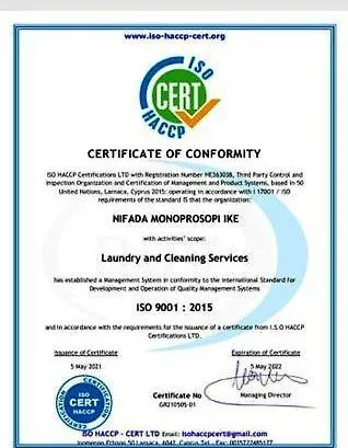 Semesterbostad Dimitrios *